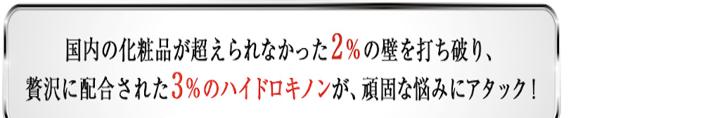 �n�C�h���L�m���W���P�A�N���[�����T�C�g